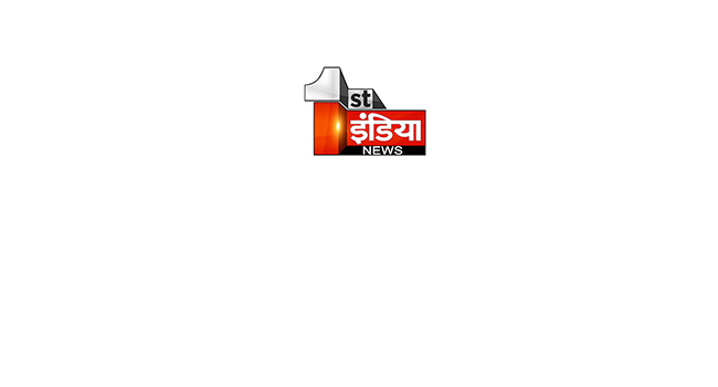 First India News Hindi